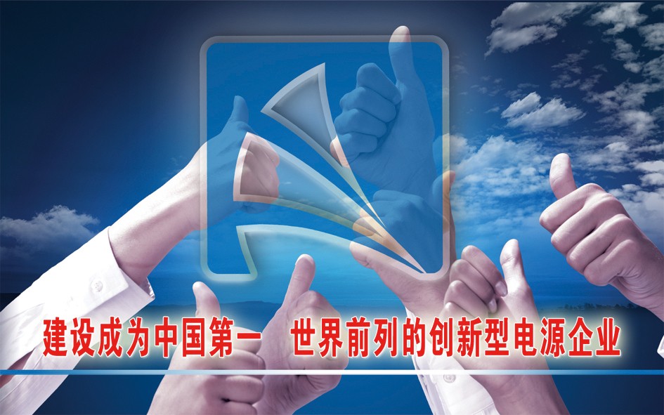 中船风帆EFB项目荣获中国轻工业联合会科技进步奖